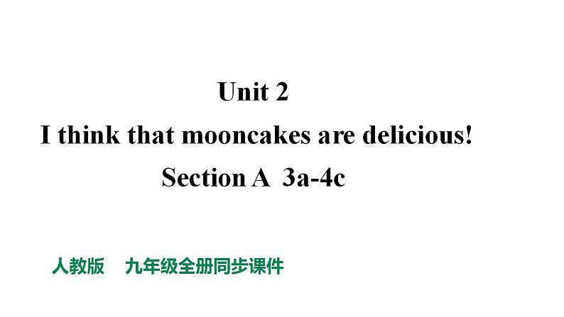 SectionA3a-4c同步课件第1页