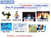 Unit 1 Television—My favorite TV programme（16張PPT）+微課視頻