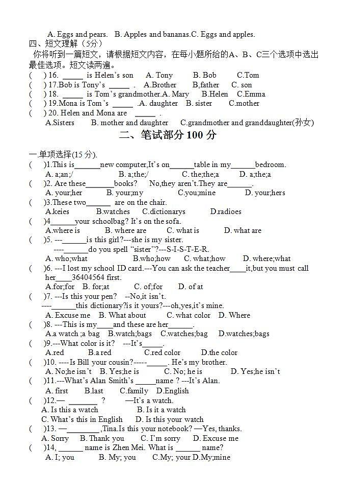 初一英语半期试题102