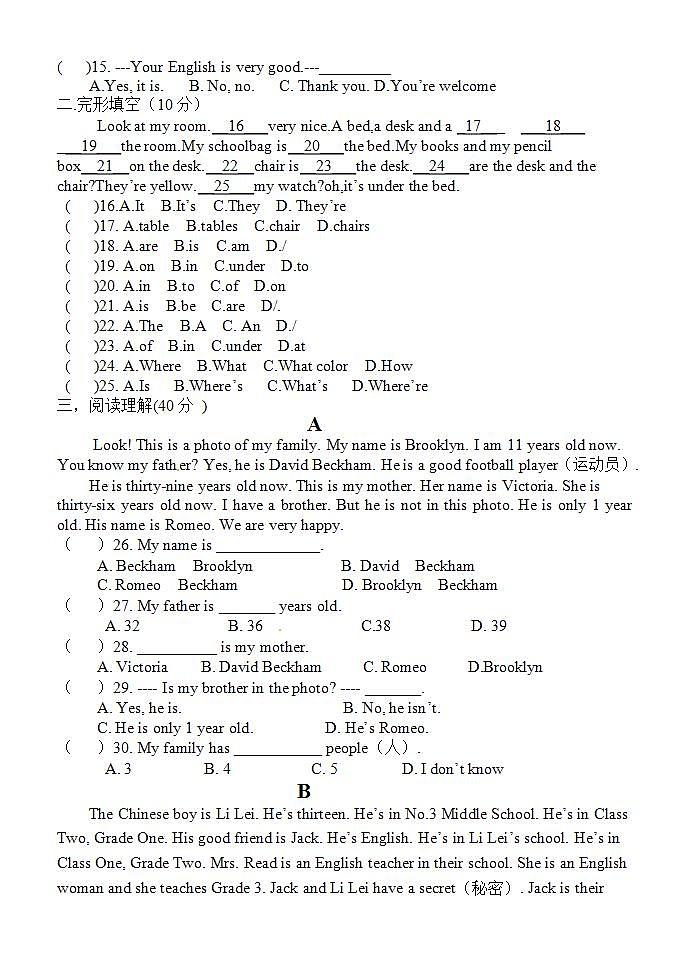 初一英语半期试题103