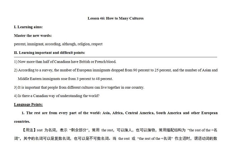 Lesson 46 教案第1页