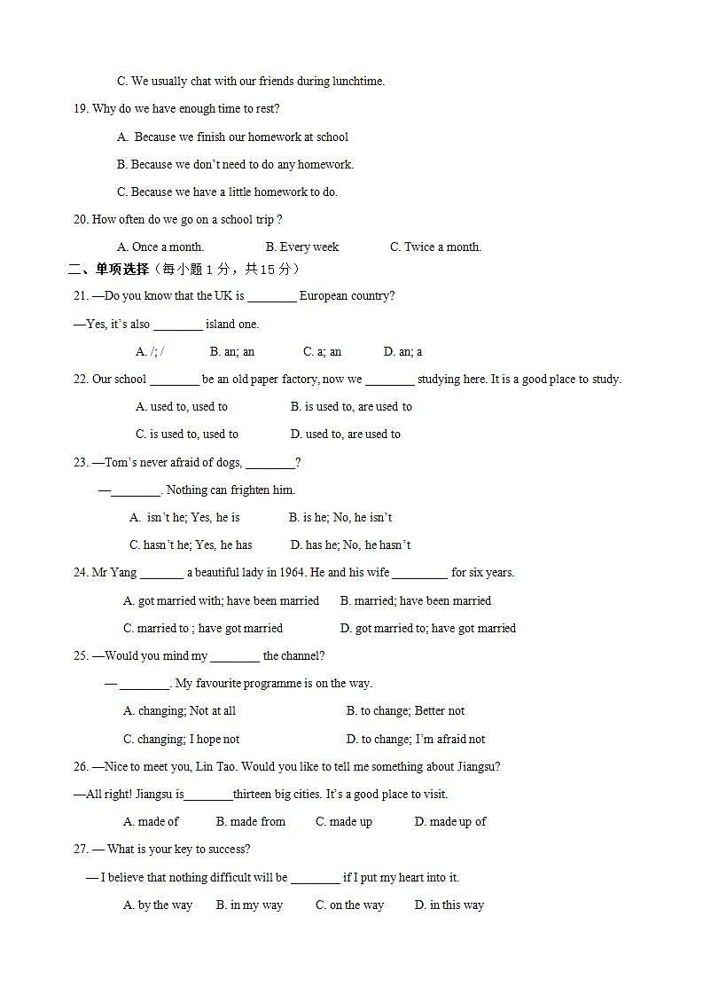 江苏省海安市白甸镇初级中学2021-2022学年八年级10月月考英语【试卷+答案】第3页