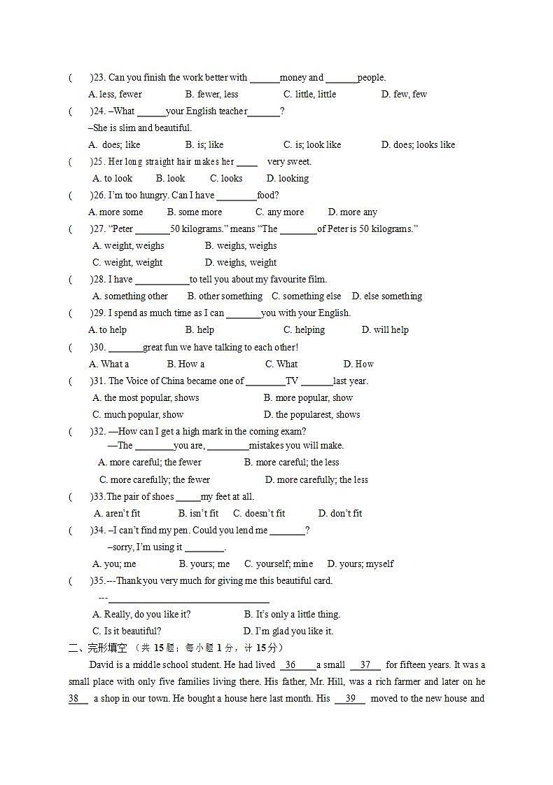江苏省连云港市灌南县扬州路实验学校2021-2022学年八年级上学期第一次检测英语试题A卷【试卷+答案】第3页