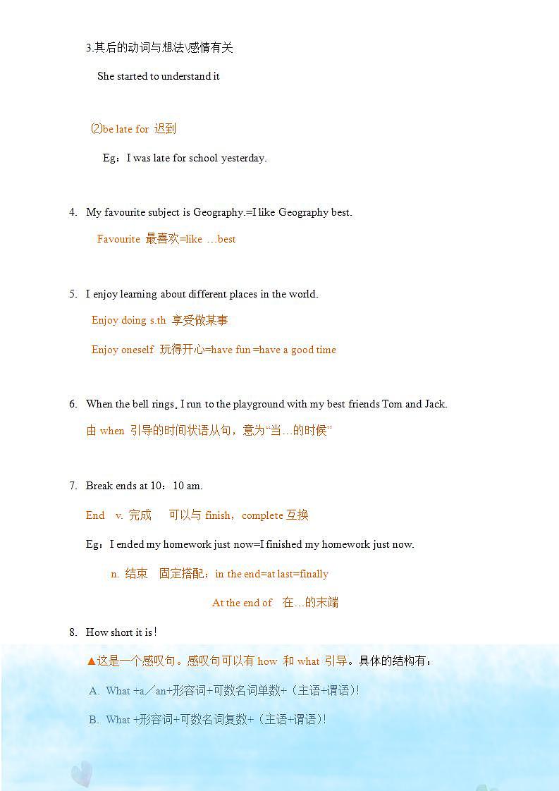 沪教牛津英语 七年级上册  Unit 2 Our daily life &reading学案02