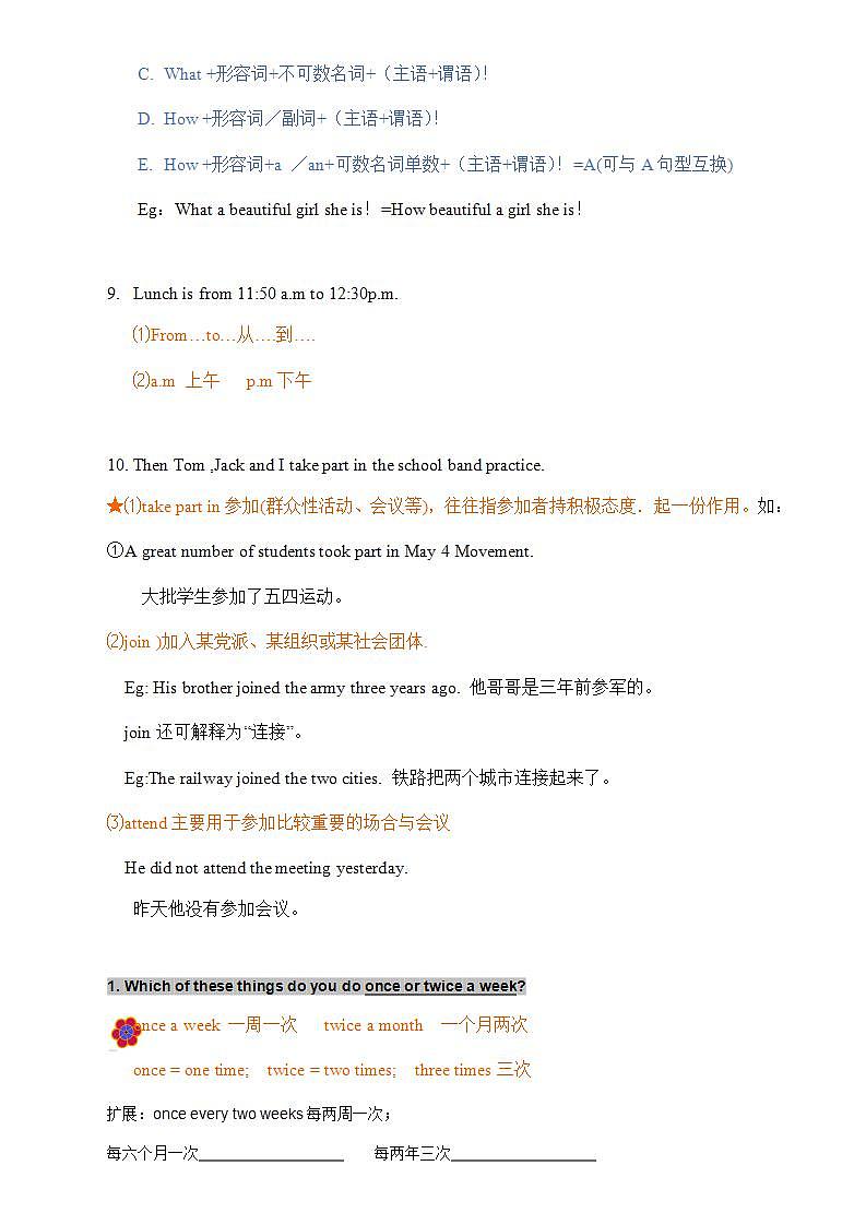 沪教牛津英语 七年级上册  Unit 2 Our daily life &reading学案03