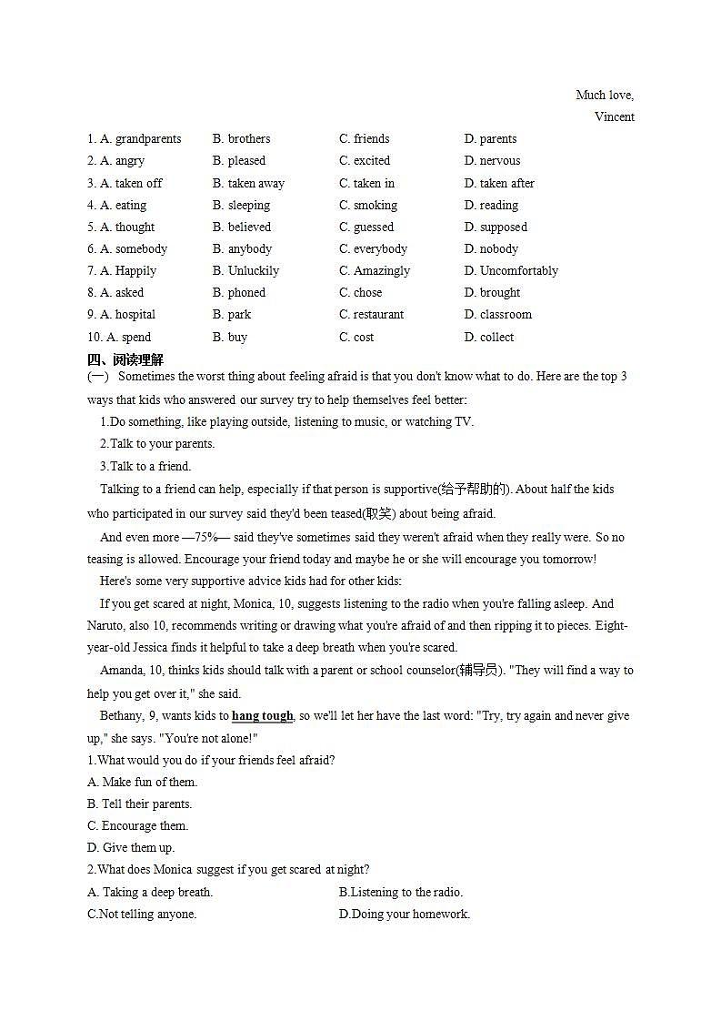 Module 6 Problems（单元测试）2021-2022学年英语九年级上册外研版(word版含答案)03