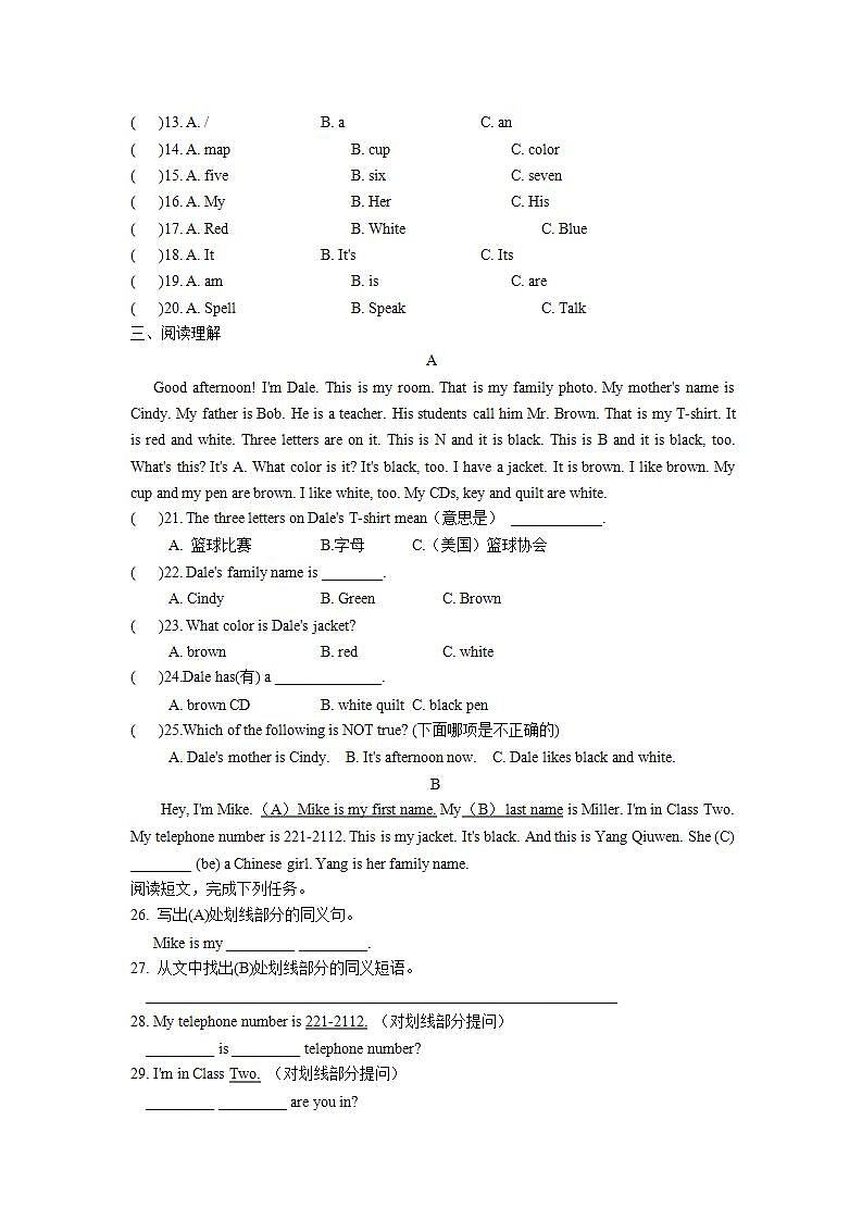 Unit 1 My name's Gina 单元测试-2021-2022学年人教新目标Go For It七年级英语上册(word版含答案)第2页