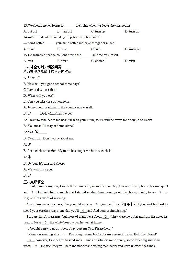 Module 4 Home alone（单元测试）2021-2022学年英语-九年级上册外研版(word版含答案)第2页