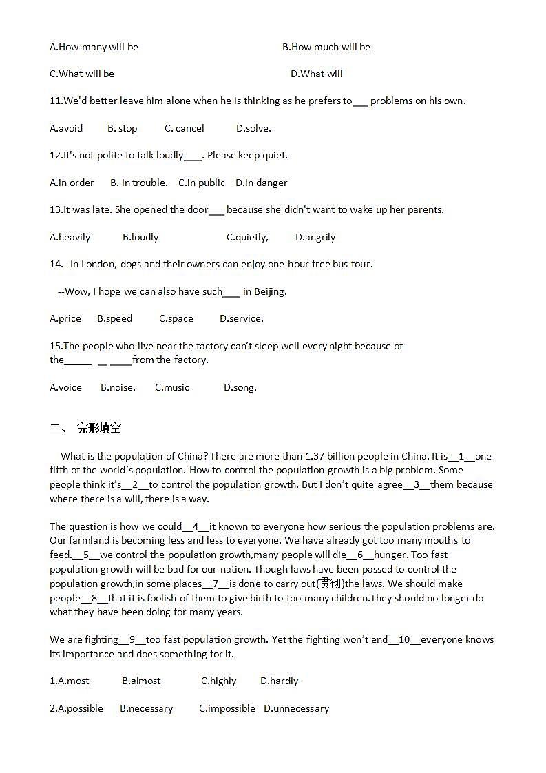 Module9单元测试2021-2022学年外研版英语八年级上册(word版含答案)02