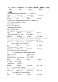 初中英语外研版 (新标准)九年级上册Module 6 Problems综合与测试单元测试课后作业题