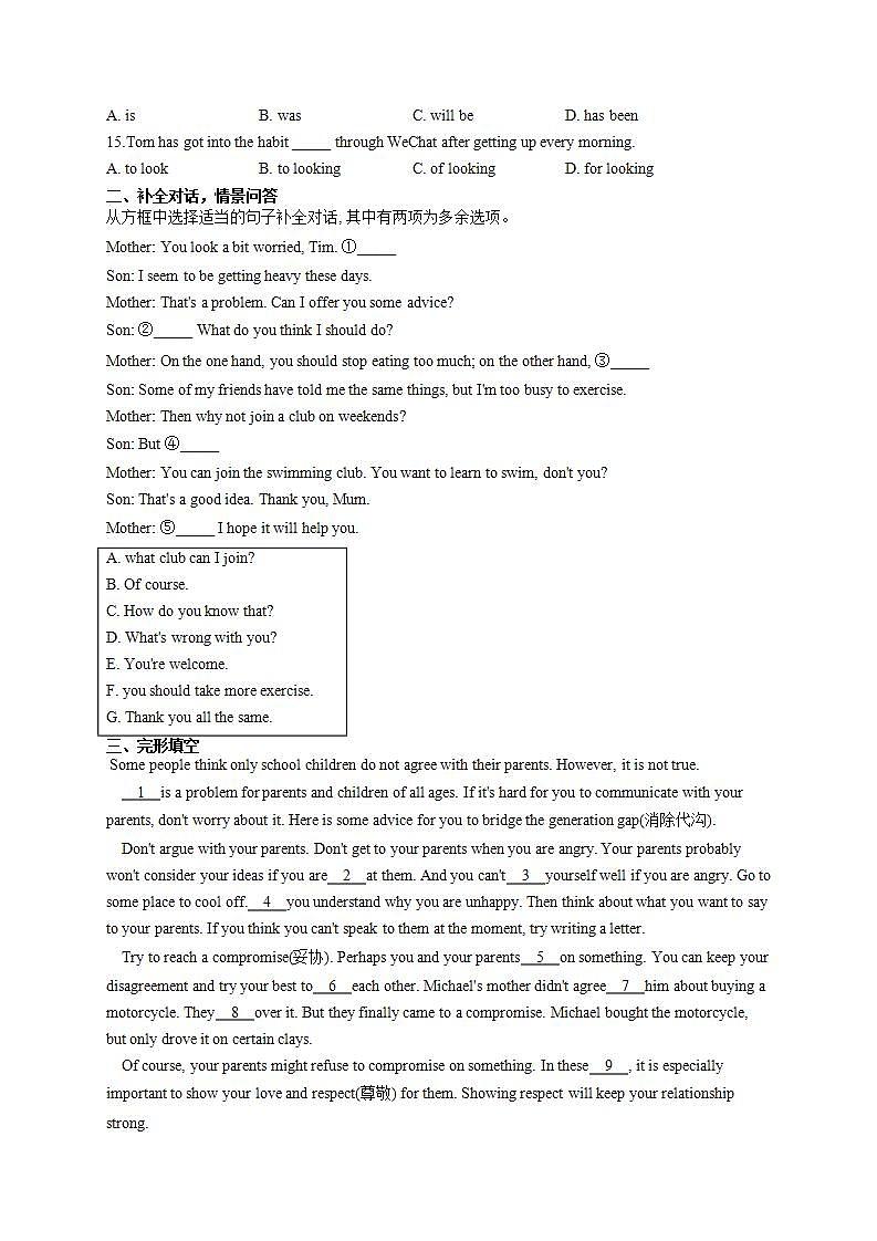 Module 6 Problems（单元测试）2021-2022学年外研版英语九年级上册(word版含答案)02