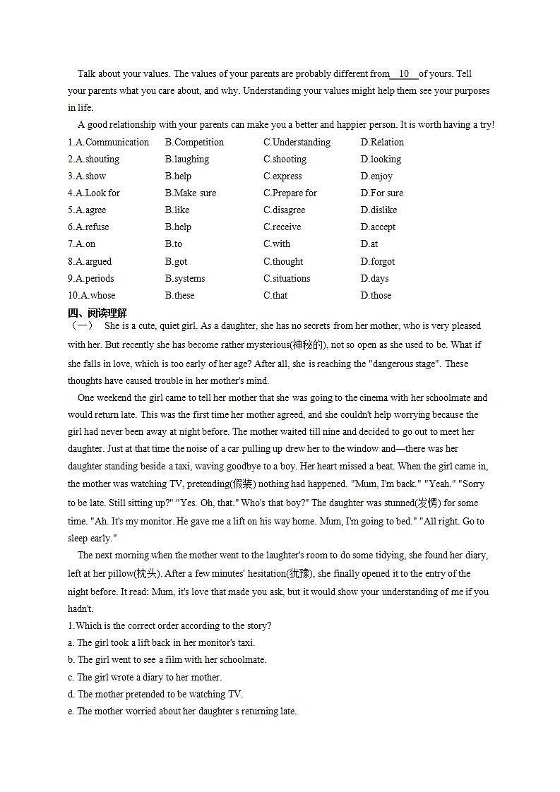 Module 6 Problems（单元测试）2021-2022学年外研版英语九年级上册(word版含答案)03