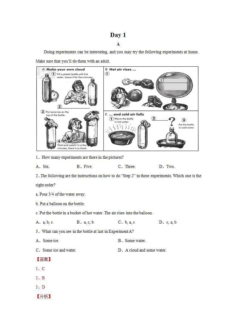 Day 1-2022中考英语考前抢分练之阅读理解专练（牛津译林版）01