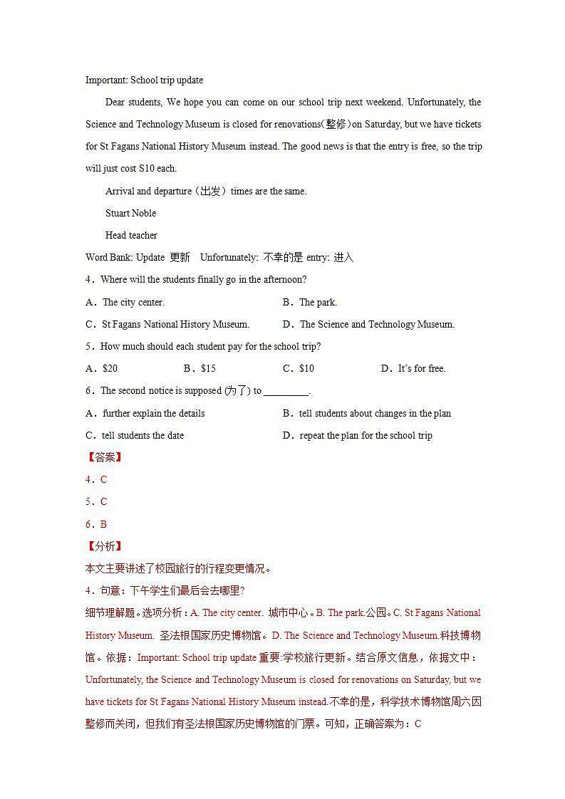 Day 3-2022中考英语考前抢分练之阅读理解专练（牛津译林版）03