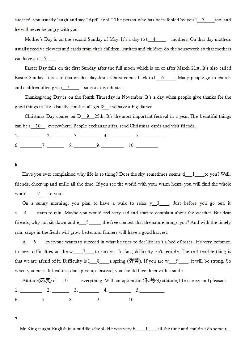 译林牛津英语九年级上册期中复习首字母填空专项练习（无答案）第3页