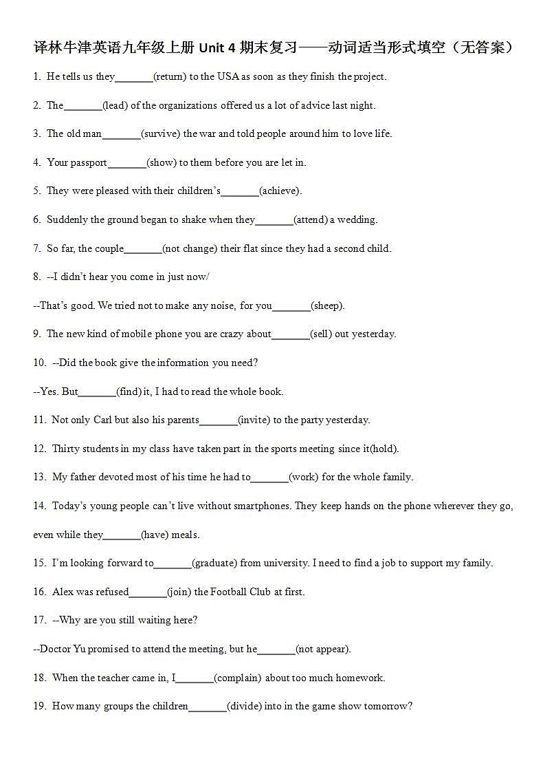 译林牛津英语九年级上册Unit 4期末复习——动词适当形式填空（无答案） 试卷01