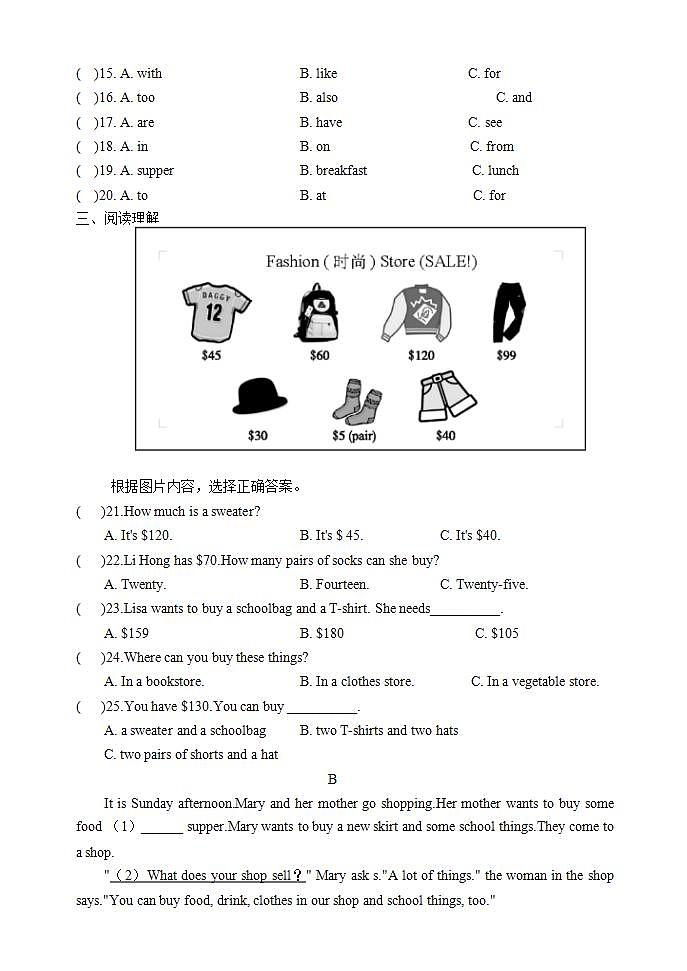 Unit 7  How much are these pants 单元测试-2021-2022学年人教新目标Go For It七年级英语上册(word版含答案)第2页