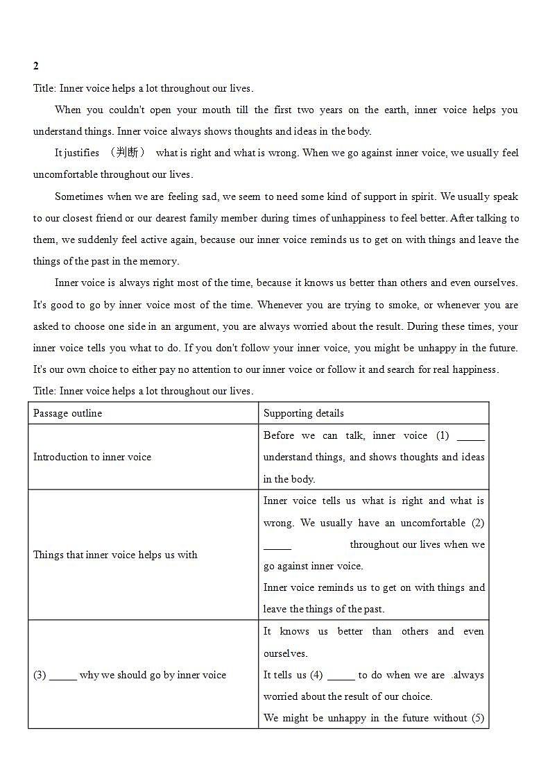 译林牛津英语九年级上册期中复习任务型阅读理解专项练习（无答案）第2页