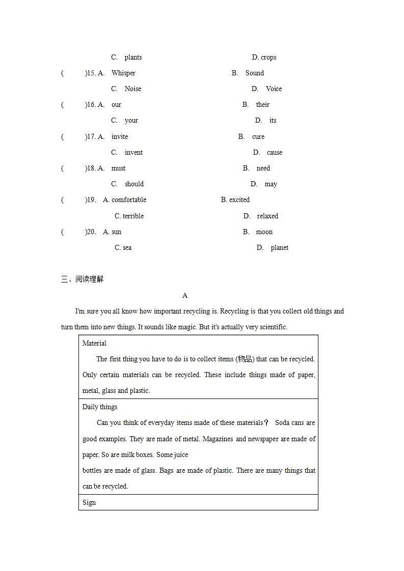Module 12模块复习题2021_2022学年外研版英语九年级上册(word版含答案)第3页