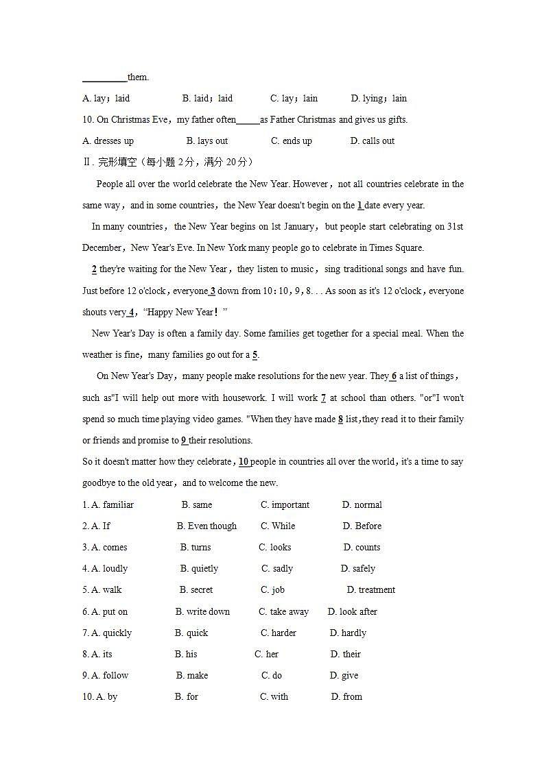 Unit 2单元检测2021-2022学年人教版九年级英语上册(word版含答案)第2页