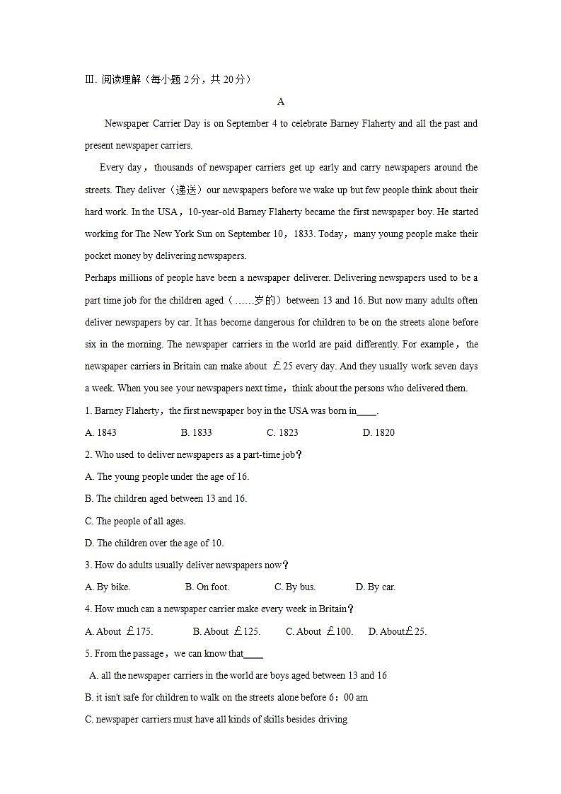 Unit 2单元检测2021-2022学年人教版九年级英语上册(word版含答案)第3页