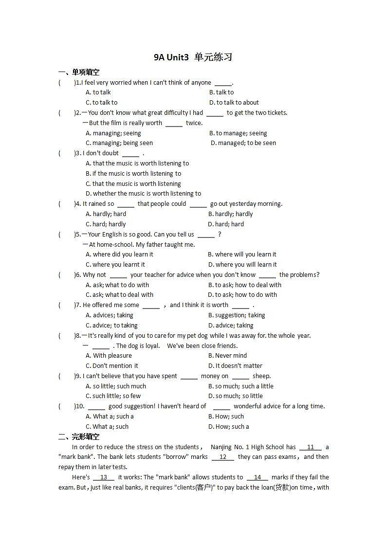 Unit3单元练习2021-2022学年牛津译林版英语九年级上册(word版含答案)01