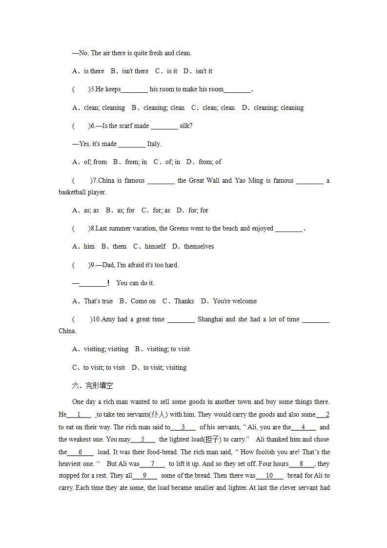 Unit3 Comic strip & Welcome to the unit同步练习2021-2022学年牛津译林版英语八年级上册(word版含答案)03