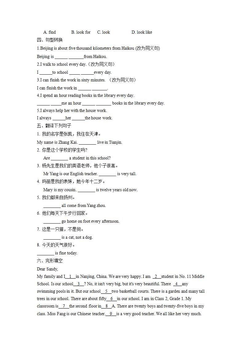 Unit3Task&Self-assessment同步练习2021-2022学年牛津译林版初中英语七年级上册(word版含答案)第2页