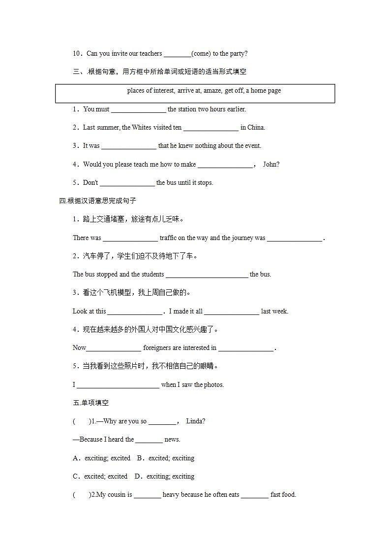 Unit3 Reading 同步练习2021-2022学年牛津译林版八年级英语上册(word版含答案)第2页