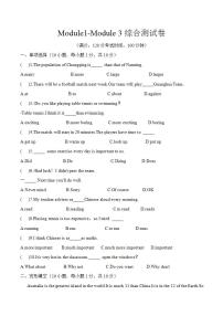 外研版 (新标准)八年级上册Module 3 Sports.综合与测试精练