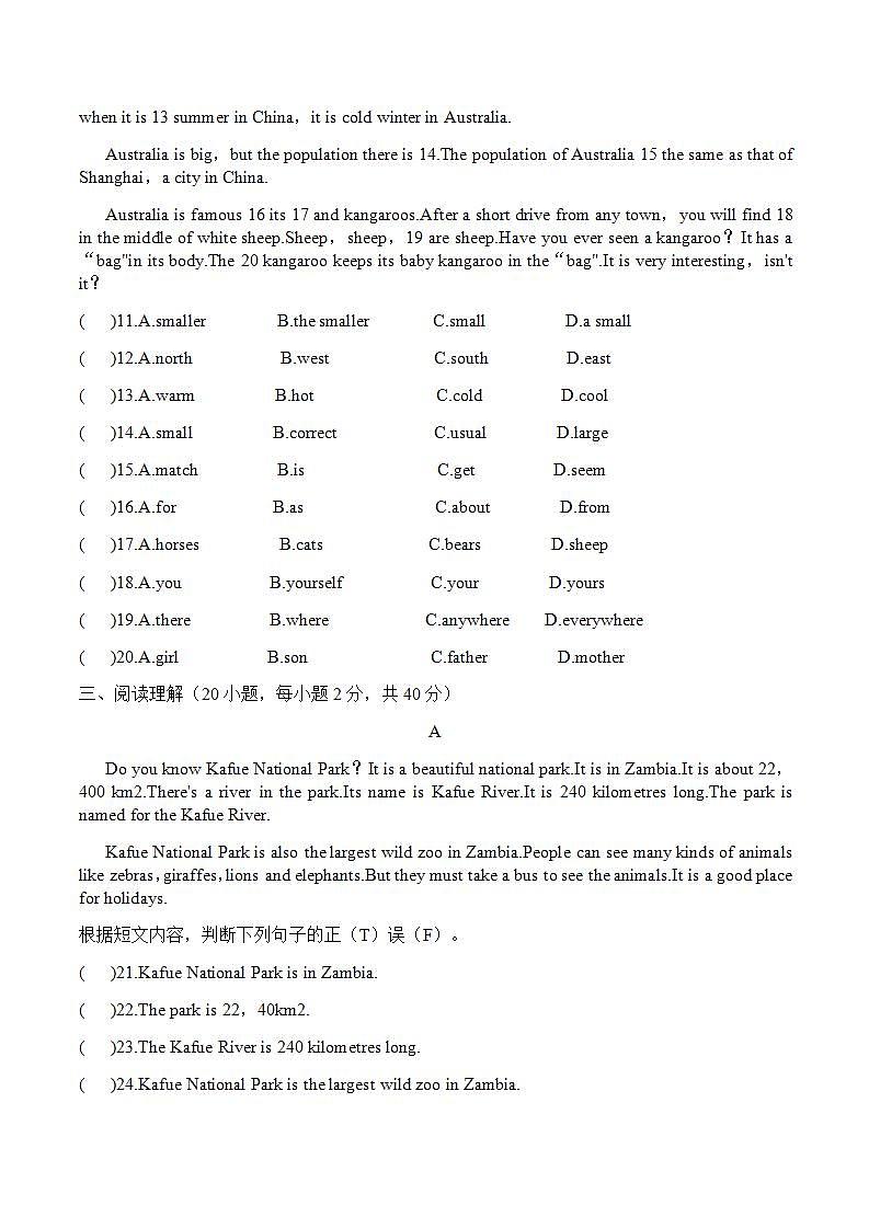 Module1-Module 3综合测试卷 2021-2022学年外研版八年级英语上册(word版含答案)02