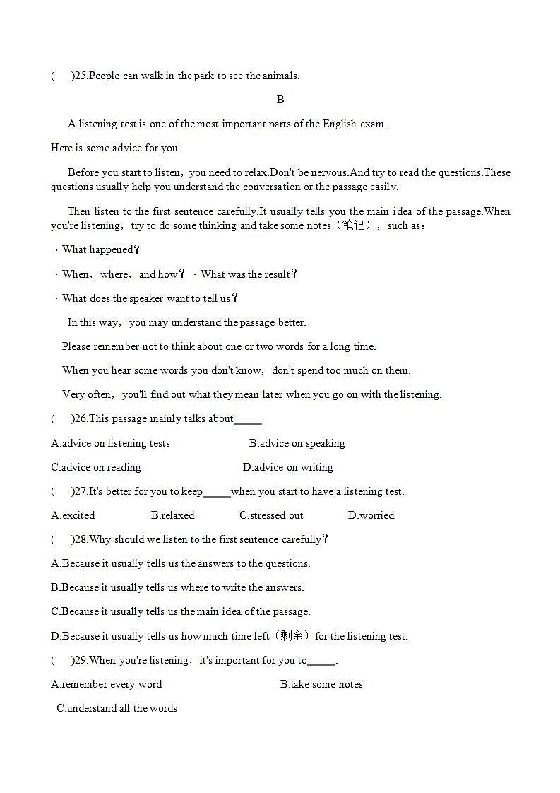 Module1-Module 3综合测试卷 2021-2022学年外研版八年级英语上册(word版含答案)03