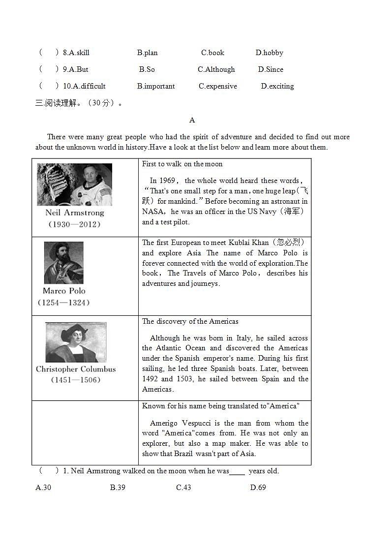 Module3综合达标检测卷2021-2022学年外研版九年级英语上册(word版含答案)03