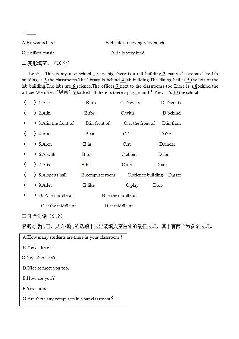 Module3综合测试卷 2021-2022学年外研版七年级英语上册(word版含答案)02