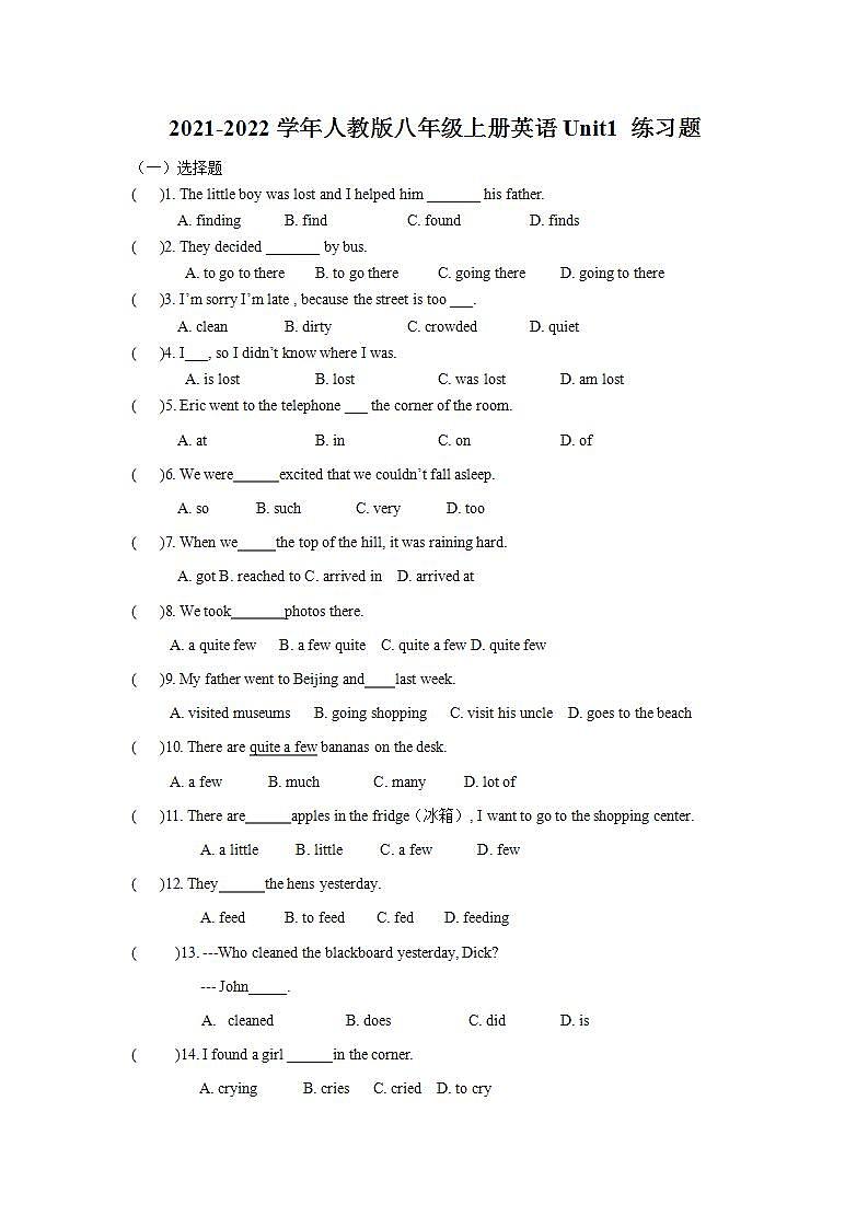 Unit 1 单元练习题 2021-2022学年人教版八年级上册英语(word版含答案)01