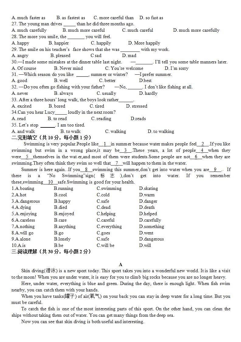 Module3单元试题训练2021-2022学年外研版八年级英语上册(word版含答案)第2页