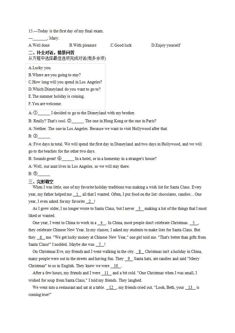 Module 2 Public holidays（单元测试）2021-2022学年外研版英语九年级上册(word版含答案)02