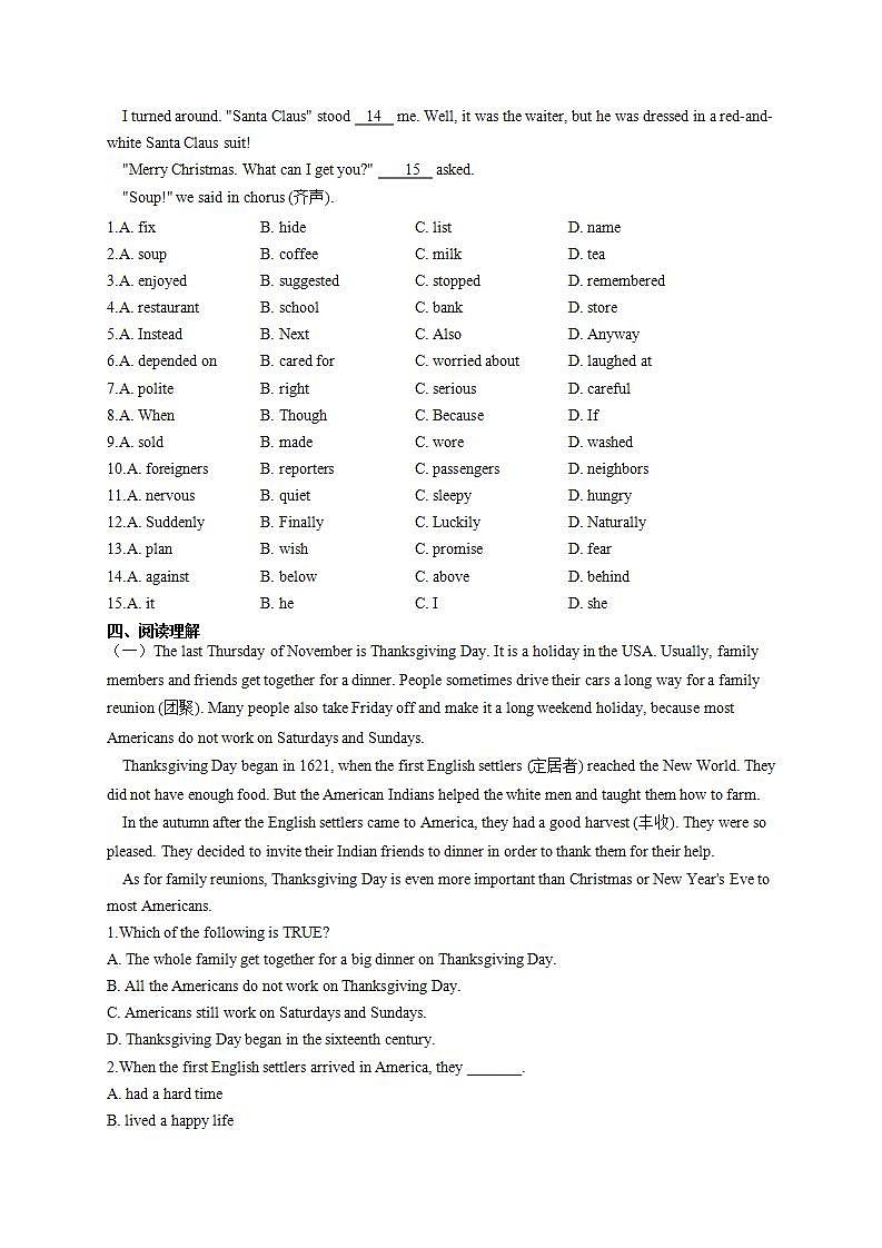 Module 2 Public holidays（单元测试）2021-2022学年外研版英语九年级上册(word版含答案)03