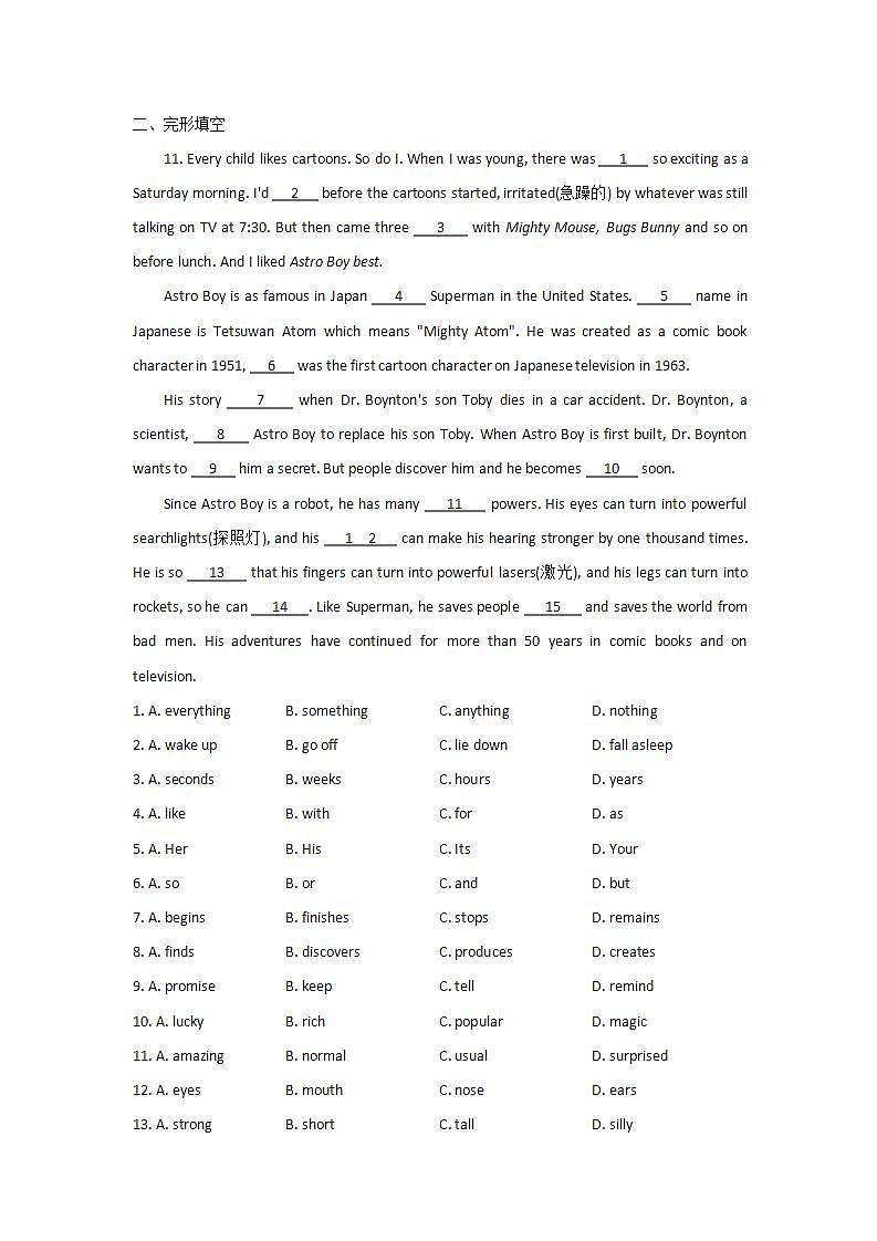 Unit 6 TV programmes 单元测试 2021-2022学年牛津译林版英语九年级上册 (word版含答案)第2页