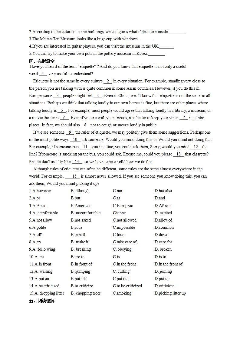 Module 5 Museums（单元测试）2021-2022学年英语-九年级上册外研版(word版含答案)03