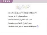 冀教版英语九年级下册 Lesson 59 Keep Your Choices Open课件+教案+教学设计