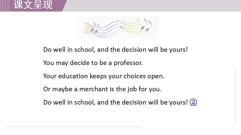 冀教版英语九年级下册 Lesson 59 Keep Your Choices Open课件+教案+教学设计05