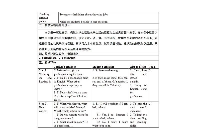 冀教版英语九年级下册 Lesson 59 Keep Your Choices Open课件+教案+教学设计02