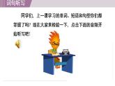 冀教版英語九年級下冊 Lesson 49 Get Along With Others課件+教案+教學設(shè)計