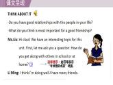 冀教版英語九年級下冊 Lesson 49 Get Along With Others課件+教案+教學設(shè)計