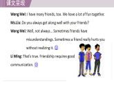 冀教版英語九年級下冊 Lesson 49 Get Along With Others課件+教案+教學設(shè)計