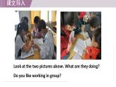 冀教版英语九年级下册 Lesson 53 Working in Groups课件+教案+教学设计+音频