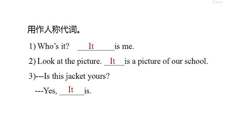 牛津译林版9B unit1  grammar课件+教案+课时练08