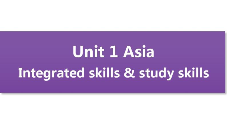 牛津译林版9B Unit 1 Integrated skills & study skills课件+音频+教案+课时练01
