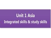 牛津译林版9B Unit 1 Integrated skills & study skills课件+音频+教案+课时练